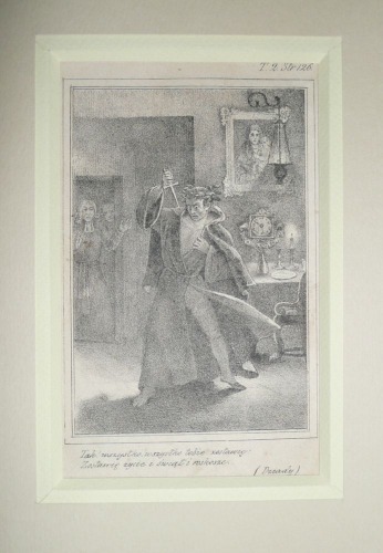 NN - Mickiewicz Adam - Beggars, lithography XIXth c.