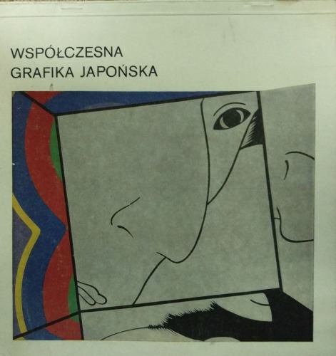 Katalog / Współczesna grafika japońska 1983r.