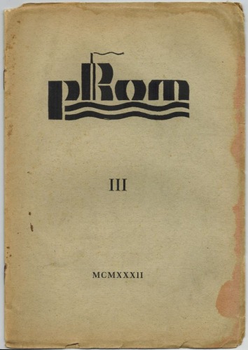 Prom, miesięcznik literacki 1932-1939 (kilka numerów)