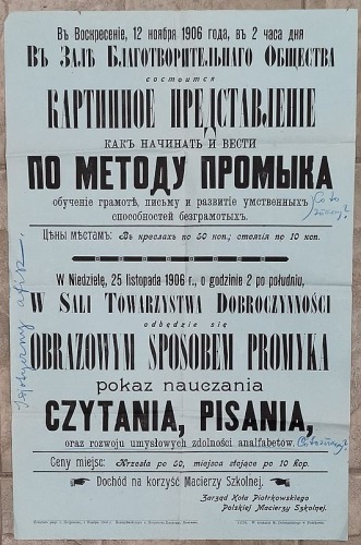 Pokaz nauczania czytania, pisania sposobem Promyka[Tow. Dobroczynności, Piotrków, 1906]