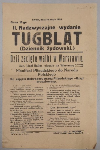 12 Aukcja Antykwaryczna 25 III 2026 przewrót majowy
