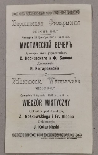 /Program/ Filharmonia Warszawska sezon 1906/7 – Wieczór mistyczny