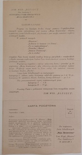 [Ulotka] Wytwórnia Form Bibułkowych „Moja Krawcowa”, przed 1939.