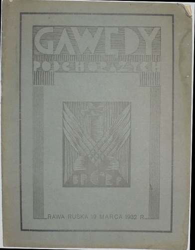 Gawędy Podchorążych, Piłsudski, 1932r.
