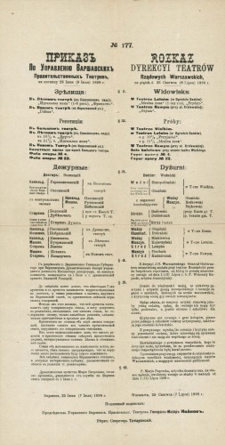Rozkaz Dyrekcyi Teatrów Rządowych Warszawskich, 1898.