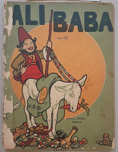 [Duninówna Helena?], Ali Baba [rzadkość! Knebel, Homolacs, Moskwa ok. 1917r.]