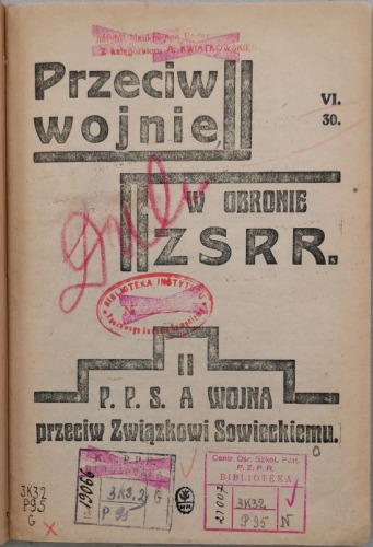 Przeciw wojnie. W obronie ZSRR. [propaganda komunistyczna, 1930, RARA]