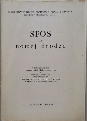 /Łódź/ SFOS na nowej drodze, 1958