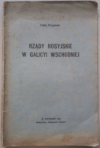 Feliks Przysiecki Rządy Rosyjskie w Galicyi Wschodniej 1915