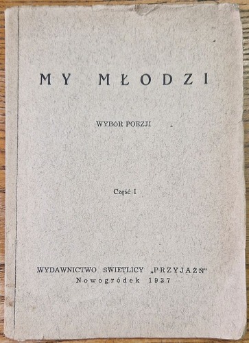 My Młodzi. Wybór poezji, Część I, /”Racławice”, 1941/