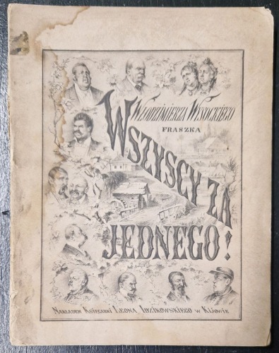 Wysocki Włodzimierz, Wszyscy za jednego! Fraszka, [Kijów, 1898, wyd.IV]