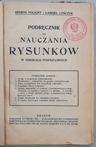 Policht H. i Leńczyk G.- "Podręcznik do nauczania rysunków w szkołach powszechnych", [ca 1923]