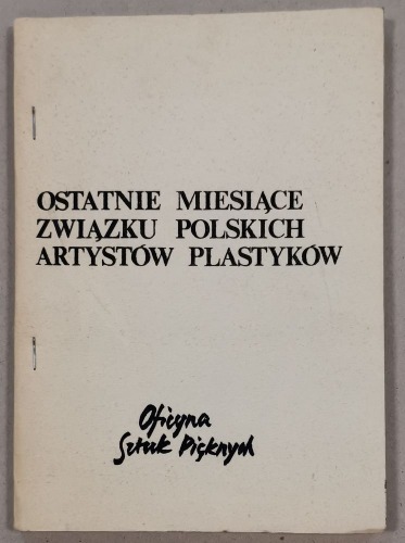 Ostatnie miesiące Związku Polskich Artystów Plastyków, 1983 /stan wojenny/