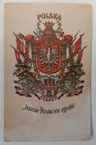 /Herb Polski/ - Polska.  Jeszcze Polska nie zginęła! 1920.